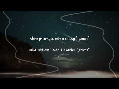 IC3PEAK – Привет / Hello (slowed reverb) + lyrics