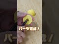 『お風呂の温度は1d100℃』をやりたい! #3dプリンター #作ってみた