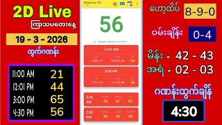 2d  1932026  430 2d 2daungaung 2d3d 2d 