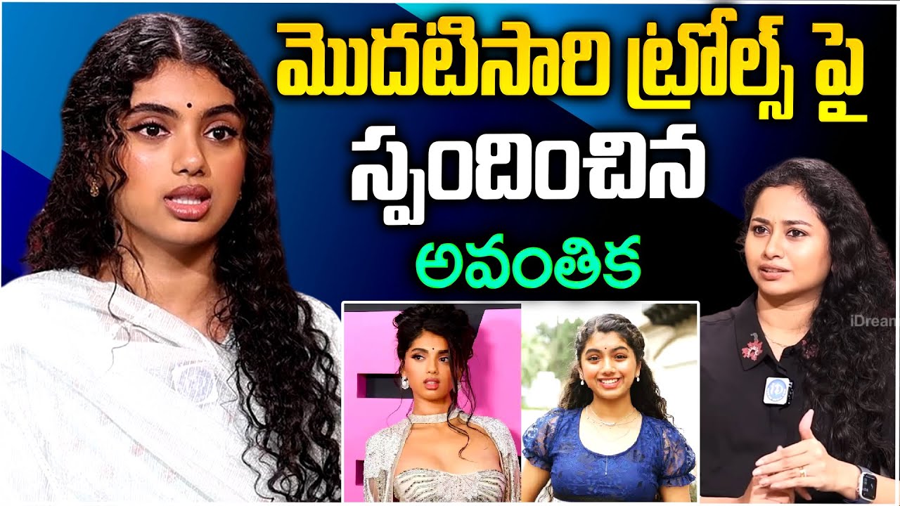 Mean Girls Actress Avantika Vandanapu Exclusive Interview | Talk Show With Harshini | iD Stars