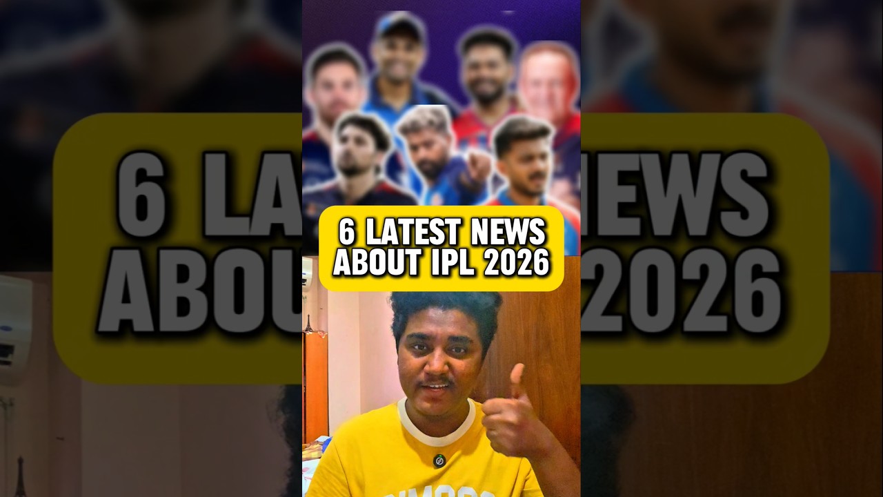 6 LATEST NEWS ABOUT IPL 2026!!!! #cricket #shorts #shortsfeed #ipl #ipl2026 #iplnews #cricketshorts