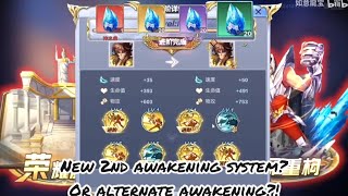 Saint Seiya Awakening - New 2Nd Awakening System? Or Alternate Awakening?