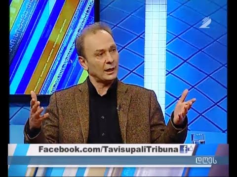 თავისუფალი ტრიბუნა - \"საქართველოს ლეიბორისტული პარტია\"