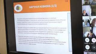 Мельников Сергей Юрьевич, 2021-12-03, защита диссертации [Видеозапись]