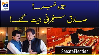 Sadiq Sanjrani Jeet Gaye..! | Chairman Senate Election 2021 Result