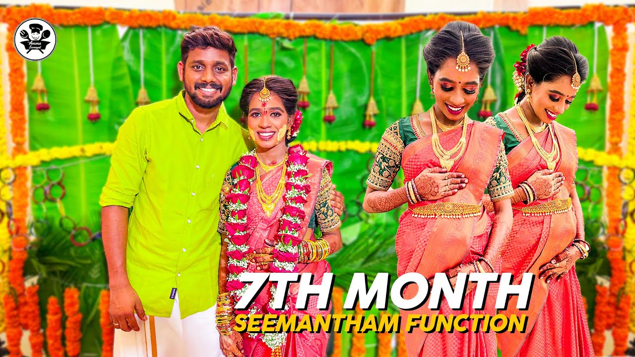 🤰❤️வரலக்ஷ்மி 7 மாச  வளைகாப்பு Vlog❤️|7Th month Valaikaapu Vlog❤️ |@Ammasamayalrecipes