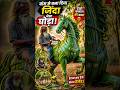 गरीब कलाकार की अनोखी कला | बांस का घोड़ा देखकर हैरान रह जाओगे🐴 #hindi #ai #reels