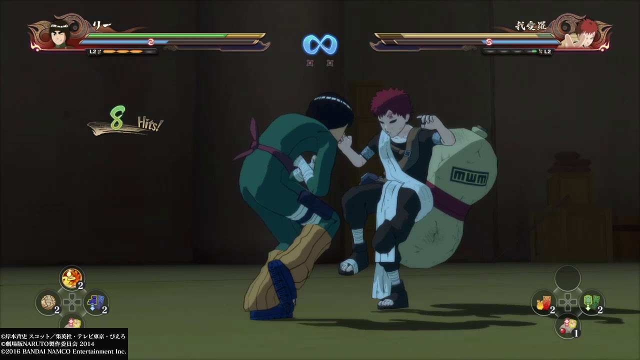 ナルティメットストーム４ 中忍試験 リーvs我愛羅 裏蓮華まで Youtube