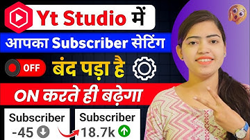🥳 Subscriber का setting ON करते ही 1 घंटा में 1000 Subscriber पूरा ✅ | Subscriber kaise badhaye 2025
