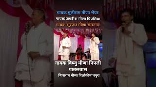 T A S S S S S Main Geet Song Download