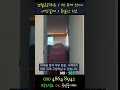 No.582 : 건설사 대표가 본인 살려고 지은 집  기본부터 다름니다.#청도부동산 #청도전원주택급매 #청도전원주택