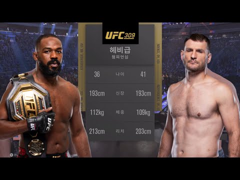 UFC 309 존 존스 VS 미오치치 헤비급 타이틀전 | 주요 장면 및 하이라이트 모음