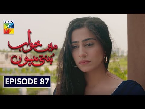 Main Khwab Bunti Hon — Episode 87