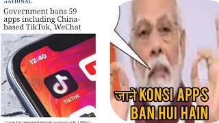 Modi government Ban 59 apps including China base tik Tok WeChat UC browser and games screenshot 5