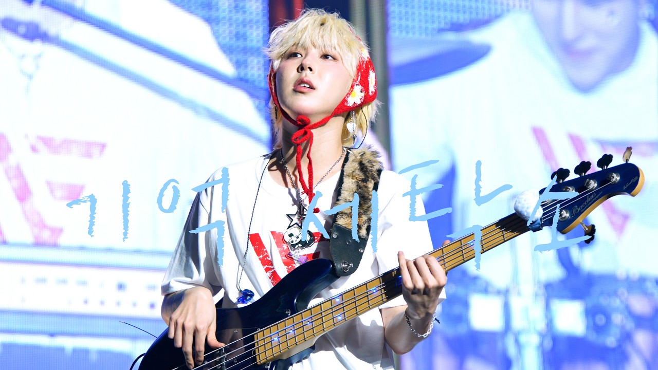 [4K] '기억 세탁소 (Eraser)' 원위 기욱 직캠 | 260207 O! NEW E!volution Ⅴ - DAY1