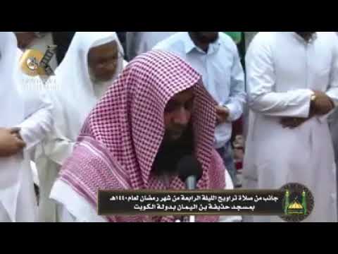 القارئ خالد بكري صلاة القيام الليلة الرابعة من رمضان 1440 