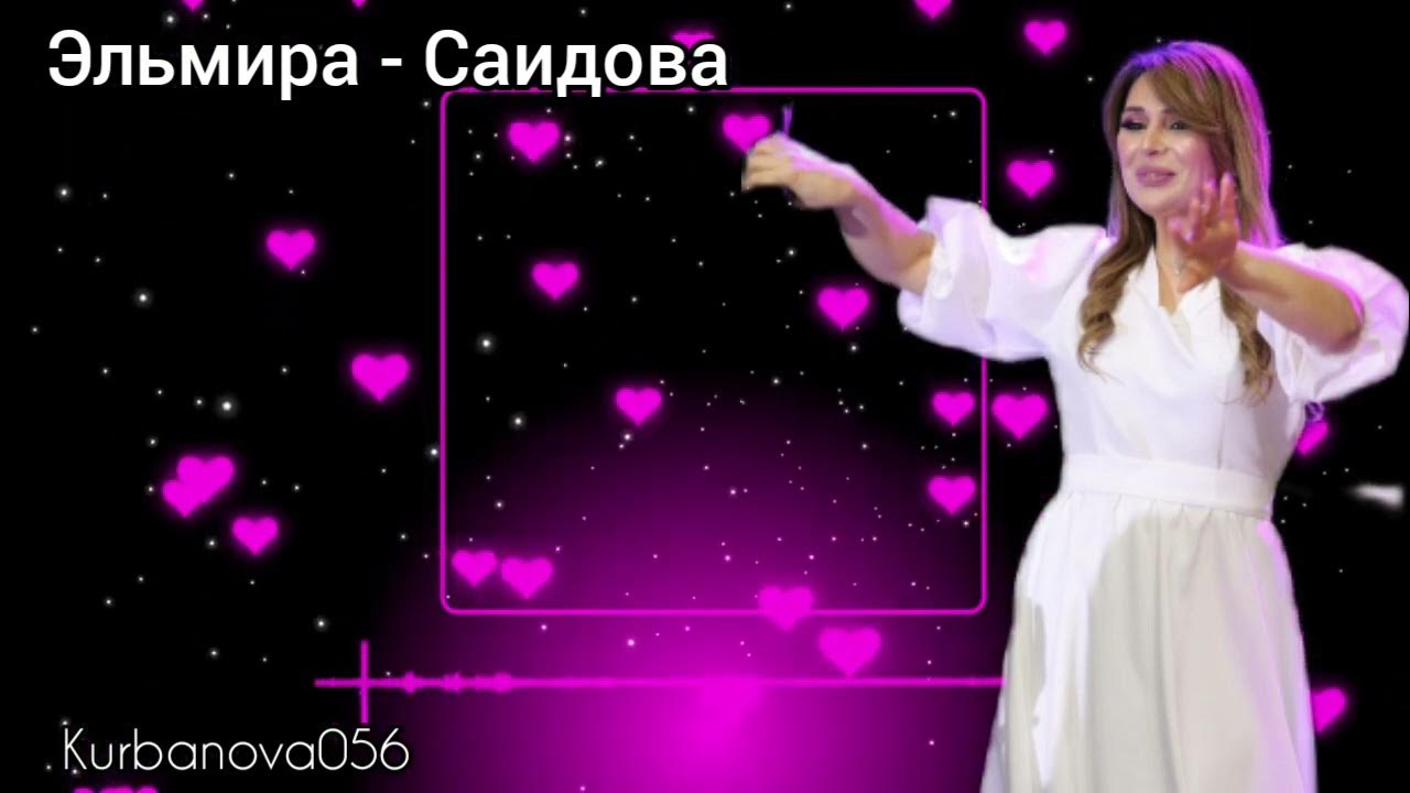 Песни эльмиры саидовой. Песни эльмиры саидовой. Табасаранские певцы. Эсмира табасаранская певица. Песни эльмиры саидовой.