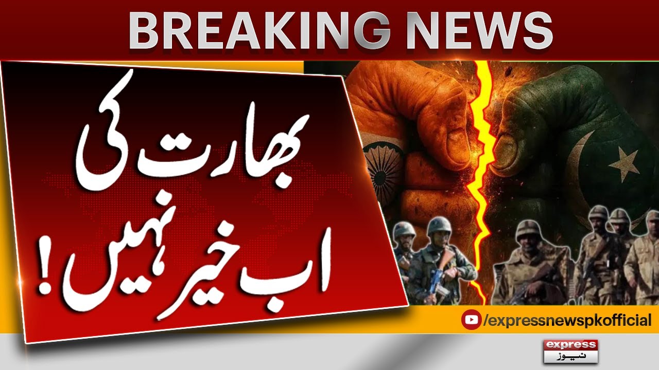 Pakistan In Action | India | Breaking News | Pakistan News