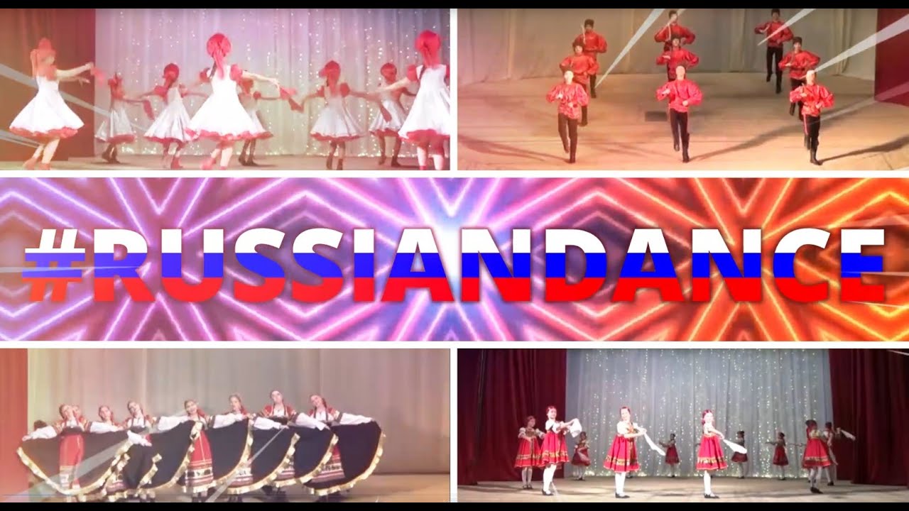 Акция #RussianDance Танцевальный коллектив «Калейдоскоп» - «Украинский танец», «Белорусская полька»