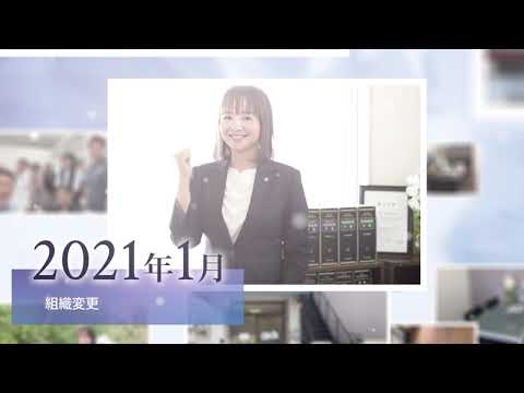 表彰式などのイベント動画を制作いたします リッチで華やかな映像を制作いたします