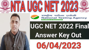 ugc net final answer key out| ugc net final answer key update 2023| ugc net answer key december2022|