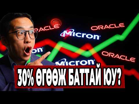 МАШ ИРЭЭДҮЙТЭЙ КОМПАНИУД