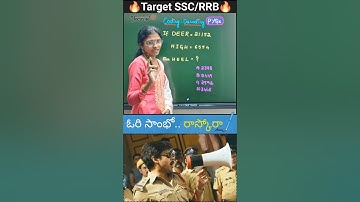 Most Expected Coding-Decoding Trick for SSC CGL & RRB | PYQ Solved in Seconds | Smart Reasoning #yt