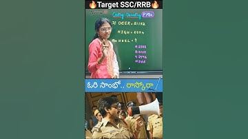 Most Expected Coding-Decoding Trick for SSC CGL & RRB | PYQ Solved in Seconds | Smart Reasoning #yt