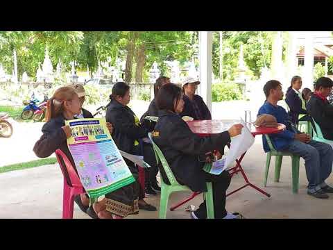 ศส ปชต 001