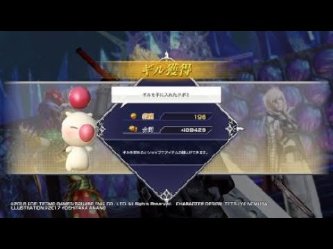 DISSIDIA FINAL FANTASY NT クラウド 3バー クリスタルA