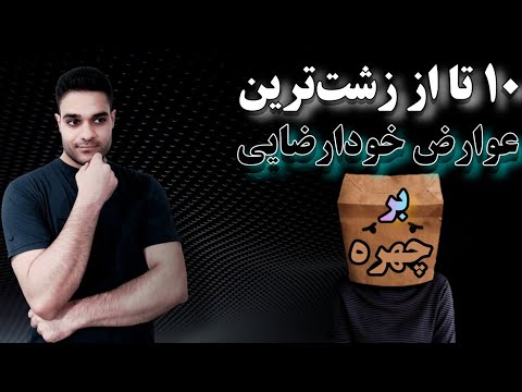 تصویری: نحوه انجام تحقیقات کیفی: 8 مرحله (همراه با تصاویر)