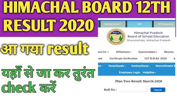 HP 12th Result 2020 kaise Dekhe - Himachal Pradesh 12th Class Result 2020- Check Result Now