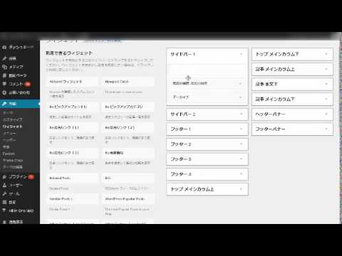 ワードプレス・プラグイン「WordPress Popular Posts」でサムネイルを順位表示