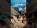 United🔝🆕 #beach #beautiful # अद्भुत प्रस्तुति #ai @phannphuyfishing @@#facts #viral# #viralvideo 🦈🦈