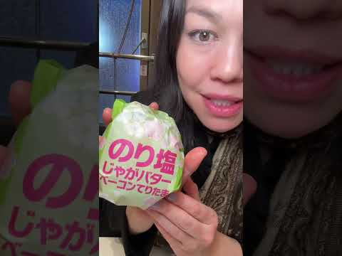 Tokyo McDonald’s Haul