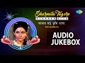 Hit Songs Of Sharmila Tagore | Top Bengali Film Songs Jukebox