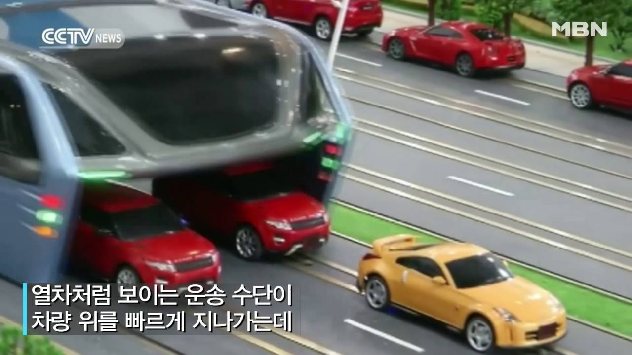 한 번에 1200명 태우는 '신개념 대중교통' 등장?!