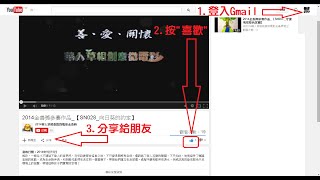 2014金善獎投票步驟