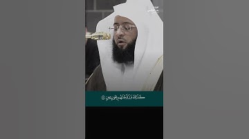 سورة الدخان بصوت اخاد لامام الحرم المكي بدر التركي  #بدر_التركي #اكسبلور #ارح_قلبك   #راحة_نفسية