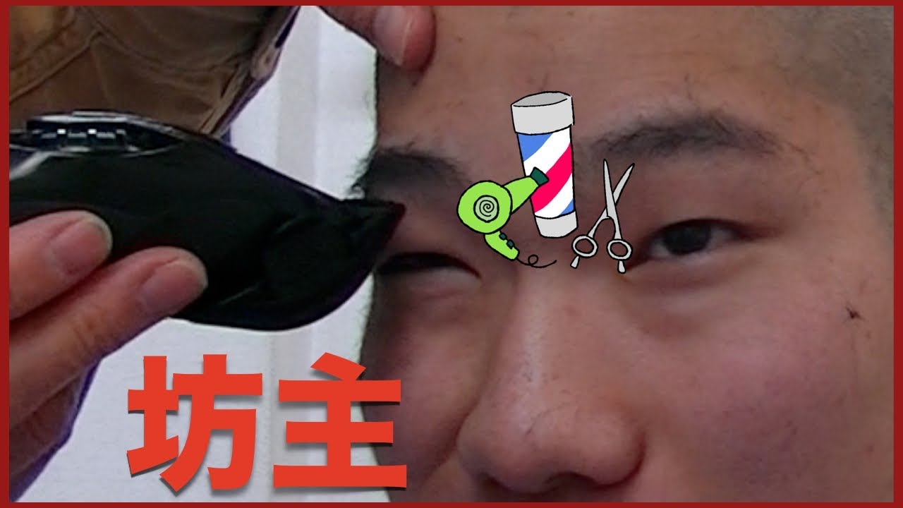 店員さんに髪の毛を散髪でおまかせと言ったらイカつくなった