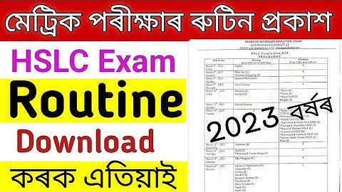 hslc exam routine 2023|Seba class 10 Final exam |Assam hslc exam Routine|Class 10 halc exam routine.