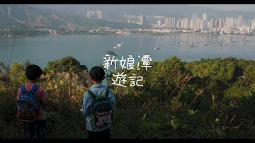 Olympus EM1 Mk II Cinematic Vlog | Hong Kong hiking: Bride