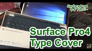 Microsoft - ◆Microsoft Surface Pro 4◆かばんに入れてね◆その⑧ ◇Microsoft Surface Pro 4◇かばんに入れてね◇その⑧