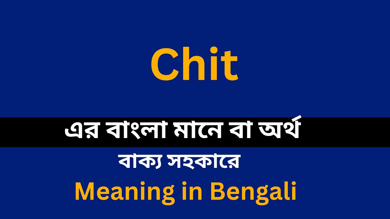 chit-meaning-in-bengali-chit