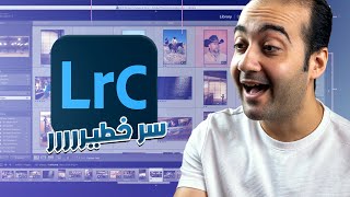 دا مش مجرد زرار دا زرار سحرى هيخلص نص شغلك على اللايت روم