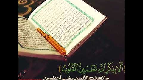 سوره ق بصوت القارئ احمد ابراهيم