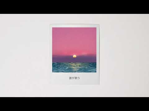 Miyuu / two of you リリックビデオ - YouTube