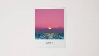 Miyuu / two of you リリックビデオ