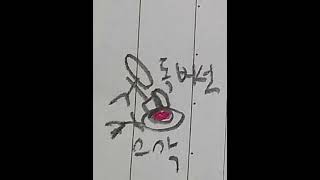 일제강점기로 간 원영이