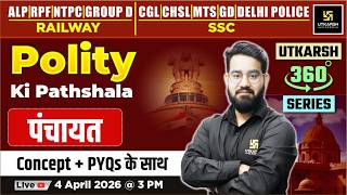 Panchayat | Polity ki Pathshala #87 | Utkarsh 360 Series | Chetan Sir